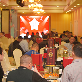 2020年世紀真榮年會大聯(lián)歡